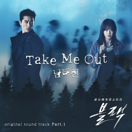 Black OST Part 1
