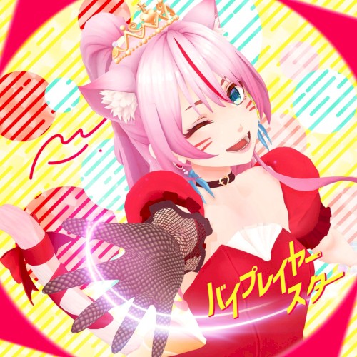 BYPLAYER STAR (Album Remix)
