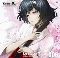 Steins;Gate Audio Series Laboratory Member 006 Luka Urushibara