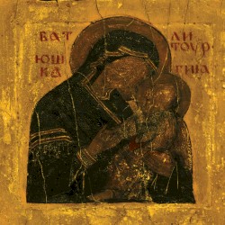 Литоургиiа