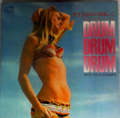 Drum Drum Drum - Aisuru Yue Ni Zangeshite