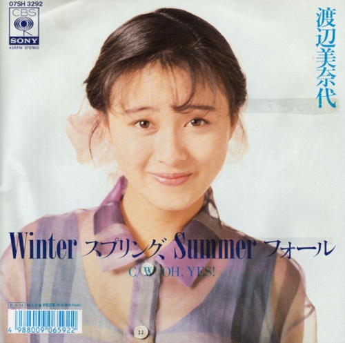 Winter スプリング、Summer フォール