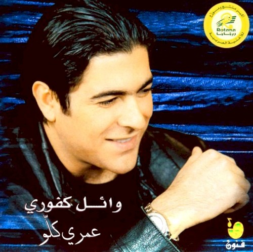 3omri Killo