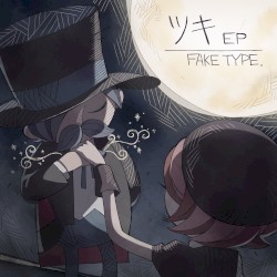 ツキ EP