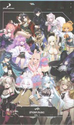 Phase Music Vol. 1