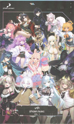 Phase Music Vol. 1