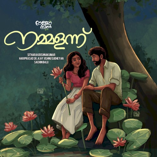Nammalannu