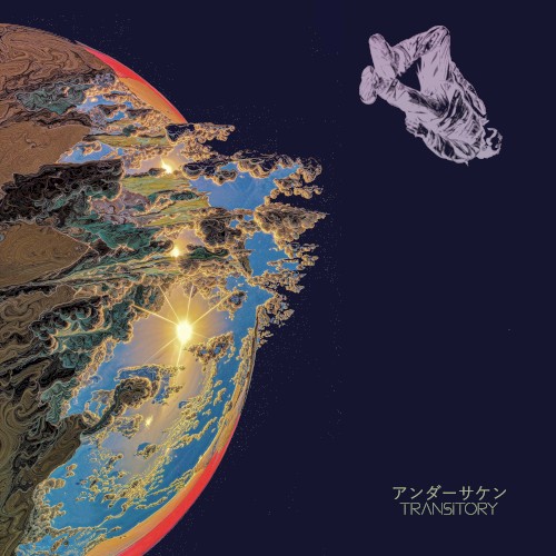 transitory