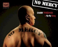 NO MERCY