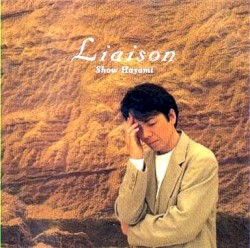 Liaison