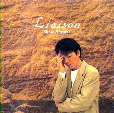 Liaison