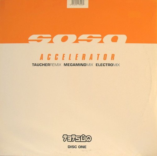 Accelerator
