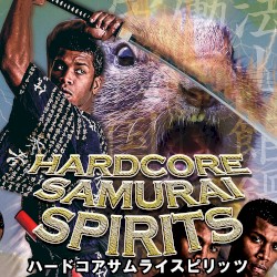 硬核侍魂 HARDCORE SAMURAI SPIRITS