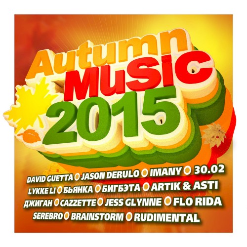 Autumn Music 2015