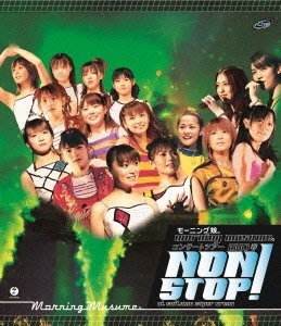 モーニング娘。CONCERT TOUR 2003春 “NON STOP!”