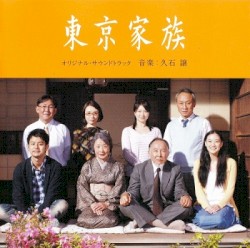 Tokyo Kazoku Original Soundtrack