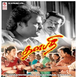 Thalapathi