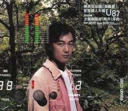 U87