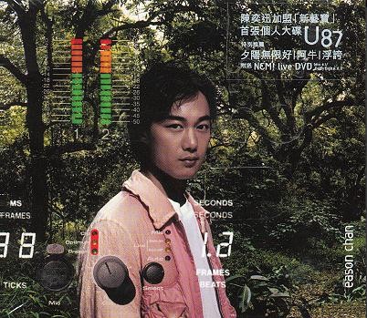U87