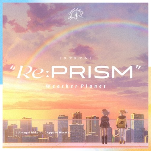 Re:PRISM