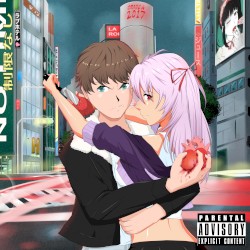FUCK LOVE