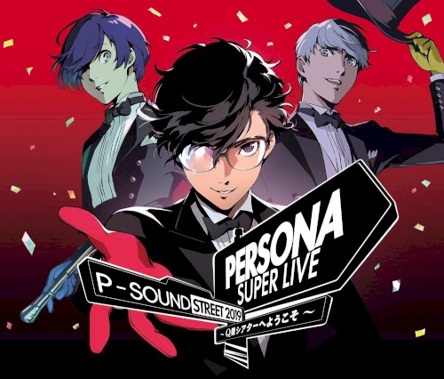 PERSONA SUPER LIVE P-SOUND STREET 2019 ～Q番シアターへようこそ～
