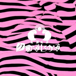 So ぴえん My Life
