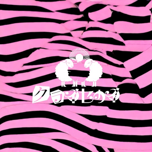 So ぴえん My Life