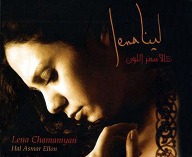 Hal Asmar Ellon