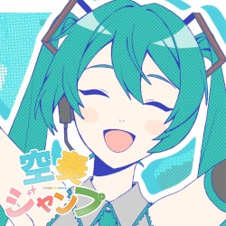 空奏ジャンプ