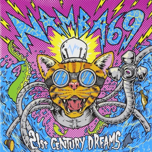 21st CENTURY DREAMS