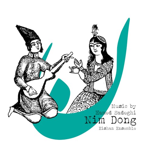 Nim Dong