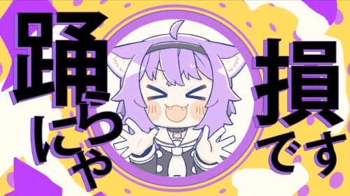 YONA YONA DANCE