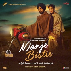 Manje Bistre
