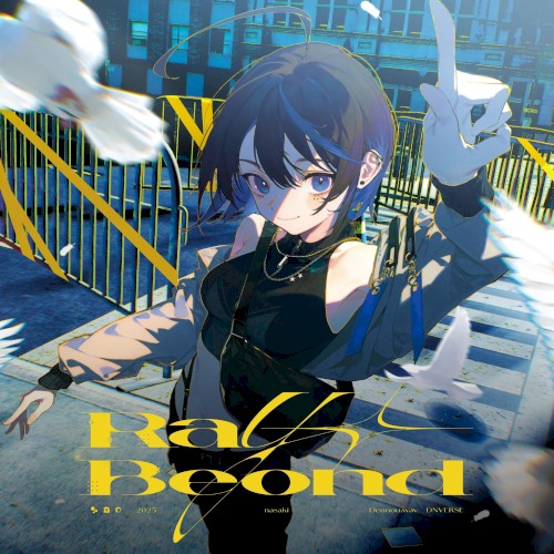 Ray Beyond