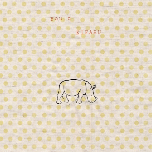 Kifaru