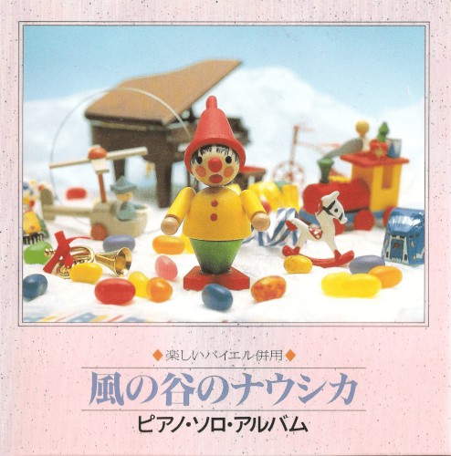 Fun Together with Beyer Nausicaä of the Valley of the Wind Piano Solo Album