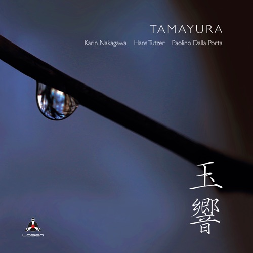 Tamayura (玉響)