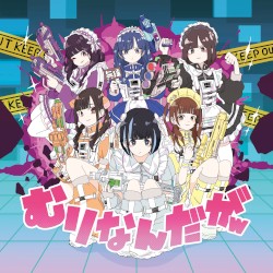 むりなんだがw