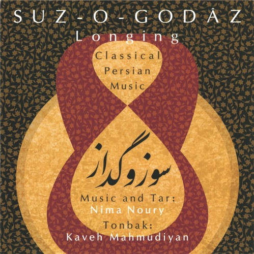 Suz-o-Godâz: Longing