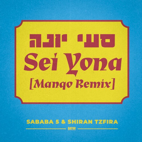 Sei Yona (Manqo Remix)