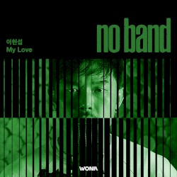 No Band Vol.3