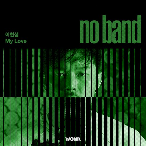 No Band Vol.3