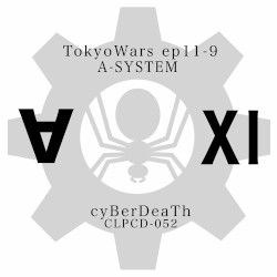 東京ウォーズ第11章9節 - A-SYSTEM