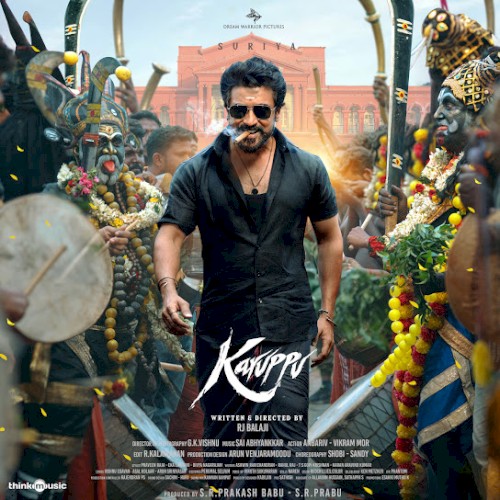 Karuppu (Original Motion Picture Soundtrack)