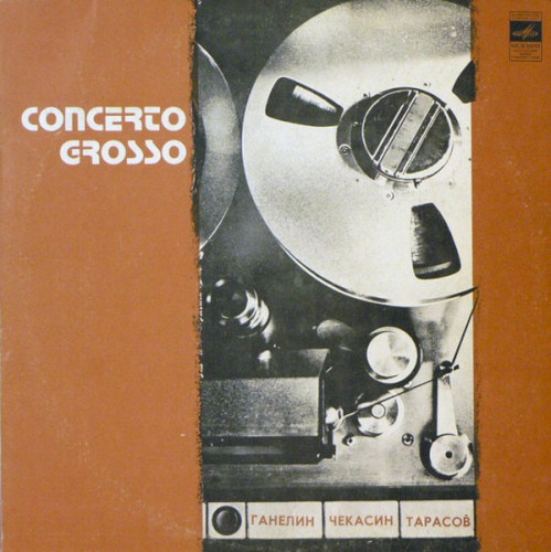 Concerto Grosso