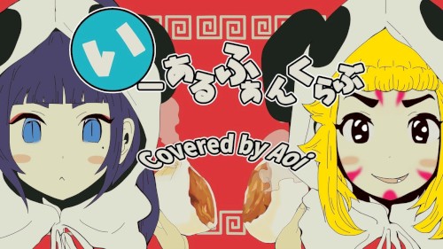 いーあるふぁんくらぶ