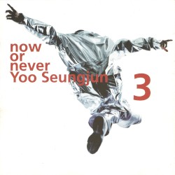 Now or Never