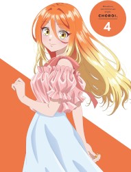 負けないココロ