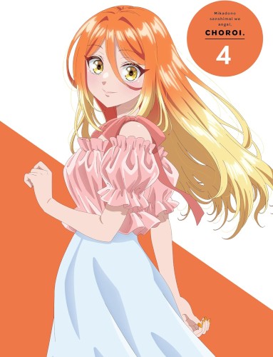 負けないココロ